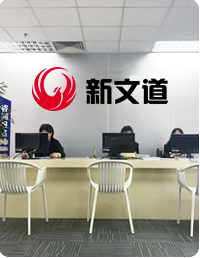 集训营